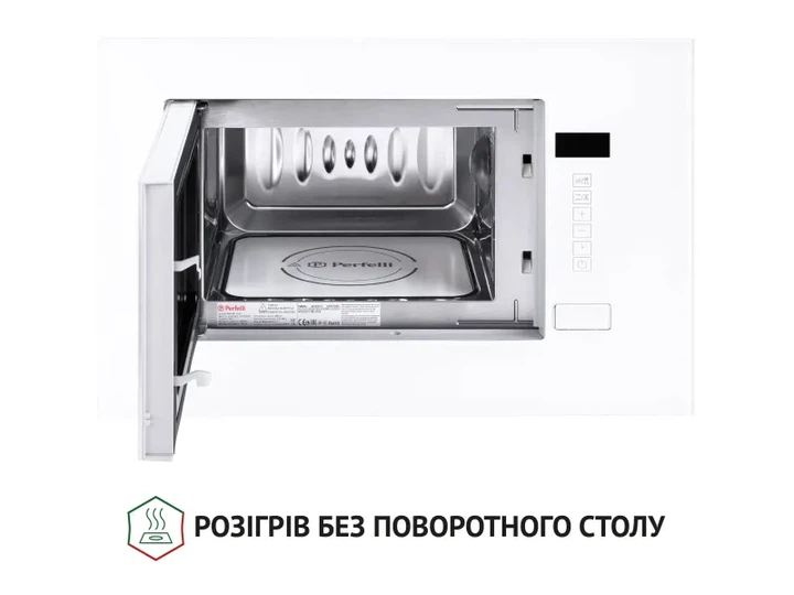 Вбудована мікрохвильова піч Perfelli BM 205 GLW - Фото 7 Вбудована мікрохвильова піч Perfelli BM 205 GLW - изображение 7