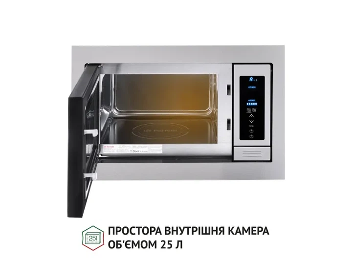 Вбудована мікрохвильова піч Perfelli BM 255 BIX - зображення 3