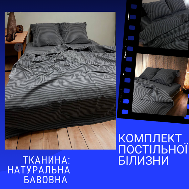 Комплект постельного белья Двуспальный 180х210 см наволочки 2х50х70 см Хлопок (Д-Post-ukr-02-02 50х70) - изображение 2