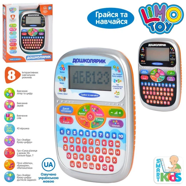 Планшет інтерактивний Limo Toy SK 0023 AB - изображение 3