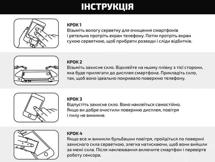 Защитное стекло для смартфона Samsung Galaxy S24 FE SM-S721 10D BeCover Black (BC_712486) - изображение 6