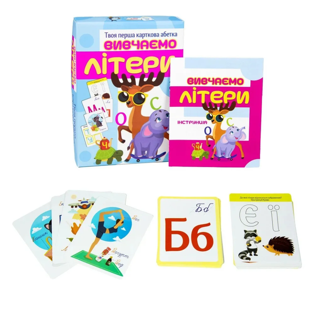 Карточки обучающие "Учим буквы" Strateg 32066 на украинском языке - Фото 4 Карточки обучающие "Учим буквы" Strateg 32066 на украинском языке - изображение 4