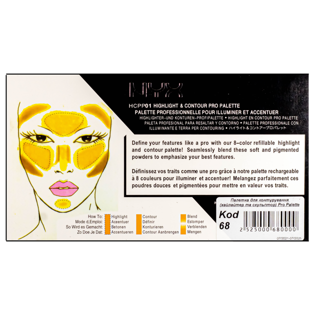 Палетка для контуринга лица NYX Highlight&Contour хайлайтер и скульптор - изображение 5