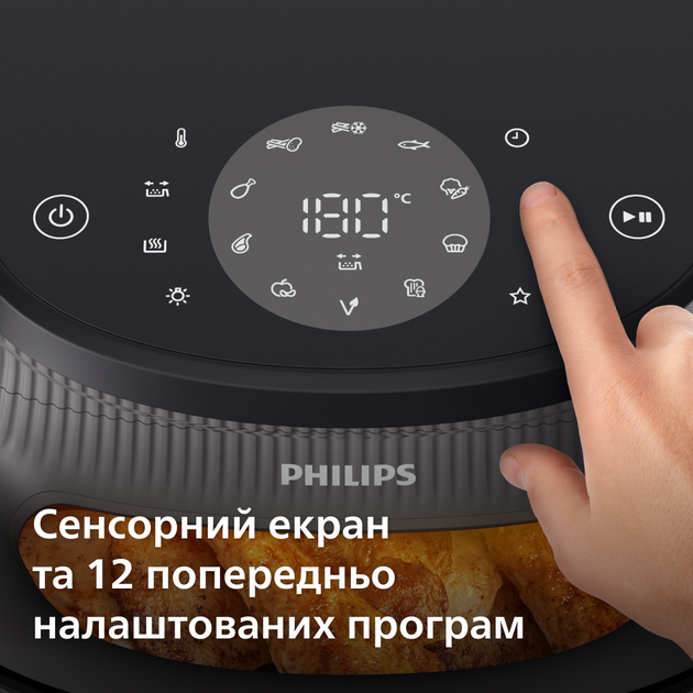 Мультипечь PHILIPS Series 3000 Ovi NA321/00 - изображение 7