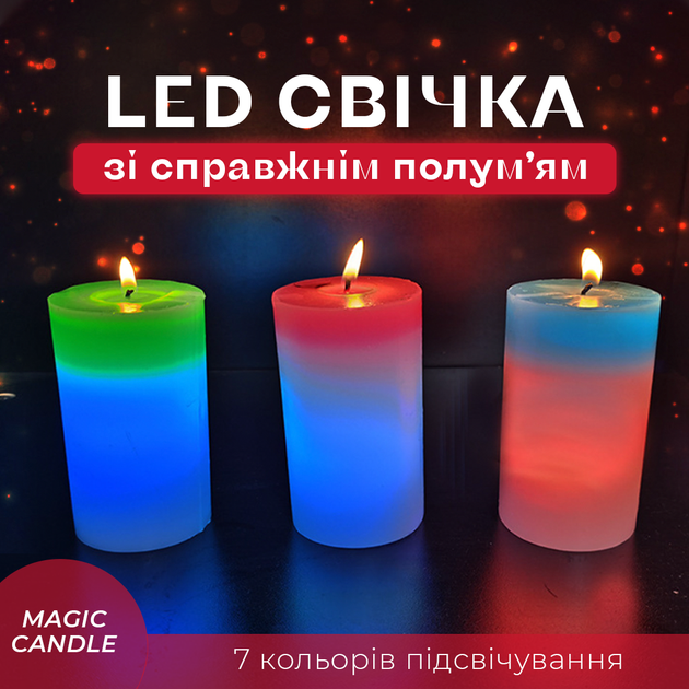 Набор восковых свечей 3шт Mood Magic с настоящим пламенем и LED подсветкой - Фото 5 Набор восковых свечей 3шт Mood Magic с настоящим пламенем и LED подсветкой - изображение 5