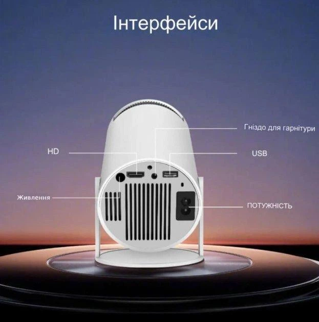 Проектор MAGCUBIC HY300 4K Android 11 HD BT5.0 Dual Wi-Fi + пульт, домашній кінотеатр - зображення 4