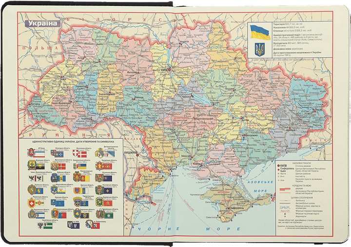 Щоденник датований 2025 (A5, 336стор, лінія, м'ятний) Buromax Touch Me BM.2137-38 - зображення 3