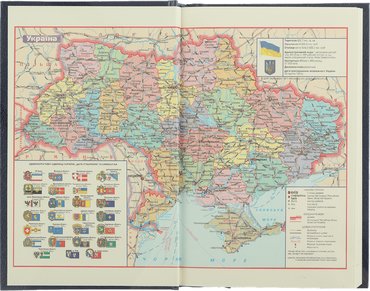 Ежедневник недатированный (A6, 288стр, линия, синий) Buromax Ukraine BM.2609-03 - Фото 2 Ежедневник недатированный (A6, 288стр, линия, синий) Buromax Ukraine BM.2609-03 - изображение 2