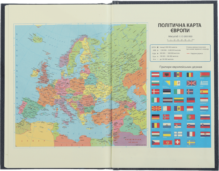 Ежедневник недатированный (A6, 288стр, линия, синий) Buromax Ukraine BM.2609-03 - Фото 3 Ежедневник недатированный (A6, 288стр, линия, синий) Buromax Ukraine BM.2609-03 - изображение 3