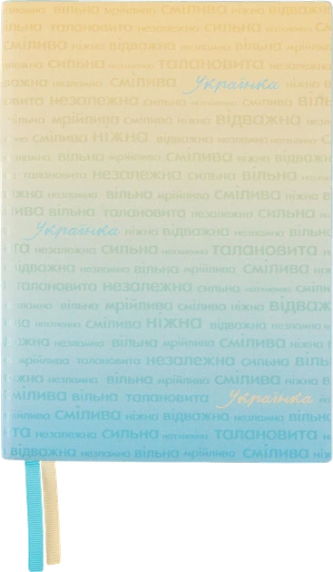 Щоденник датований 2025 (368 стор, А5, лінія) Leo Planner Aspire 252590 - Фото 1 Щоденник датований 2025 (368 стор, А5, лінія) Leo Planner Aspire 252590 - зображення 1