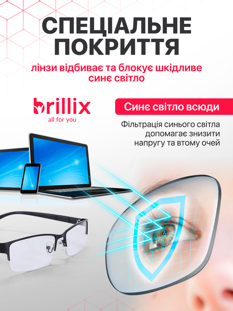 Компьютерные очки для компьютера работы за компьютером монитором пк Brillix защитные антибликовые мужские женские универсальные от излучения монитора с блокировкой голубого света гибкие (PCG-В01) - изображение 2