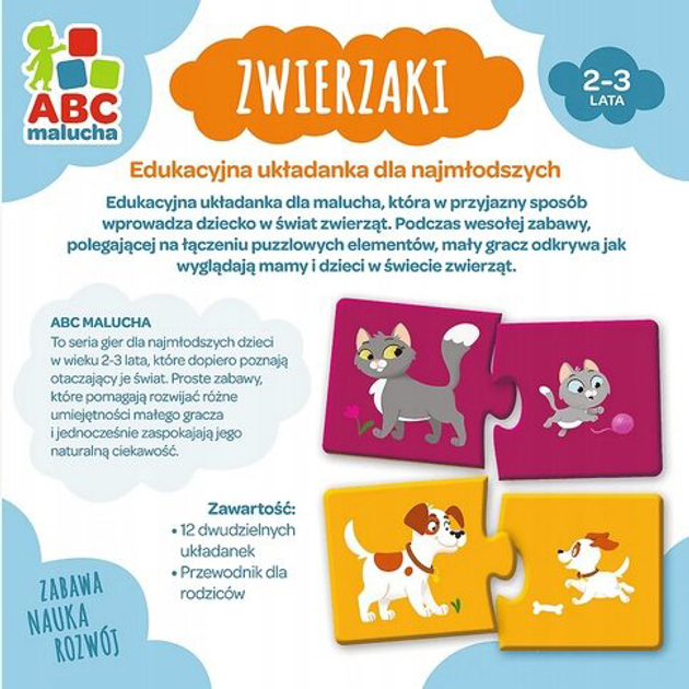 Настільна гра Trefl ABC Toddler Тварини (5900511019407) - зображення 3