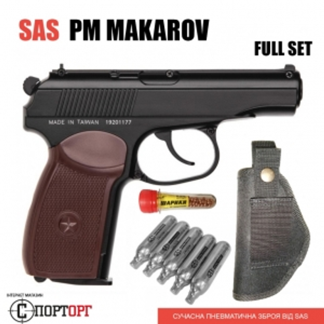 Пістолет SAS Makarov Full Set - зображення 1