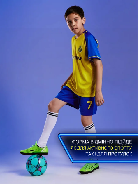 Форма футбольна дитяча Ronaldo (Роналдо) Al-Nasr «Аль-Наср» 2025, р.28 рост- 150-155, жовта - изображение 3