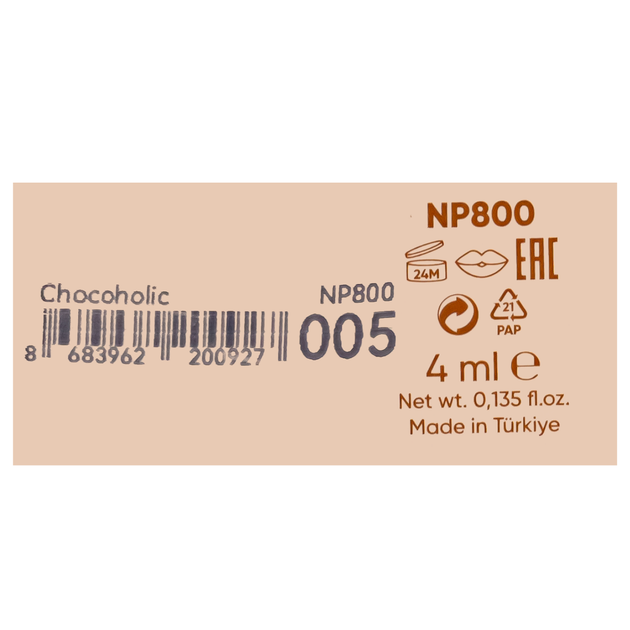 Блеск для губ Neverti 3D Plumping Intense Lipgloss жидкий увлажняющий 005 Chocoholic/Карамельный (NP800) - изображение 4