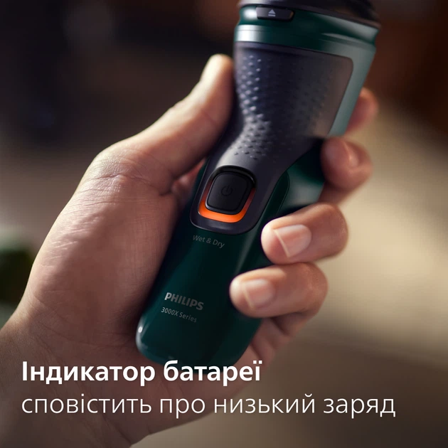 Электробритва PHILIPS X3002/00 серии 3000X - изображение 9