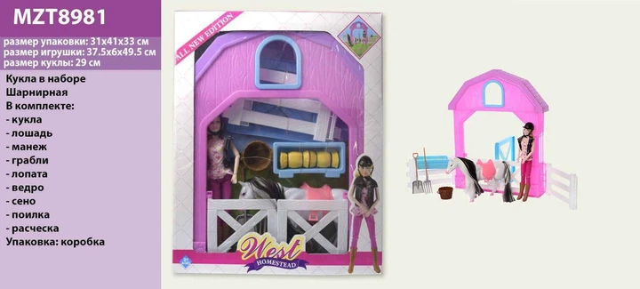 Кукла ToyCloud "West Homestead" Ранчо с лошадкой MZT8981 - изображение 2