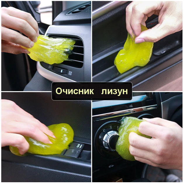 Лизун желейка для чистки клавіатури Super Clean - изображение 2