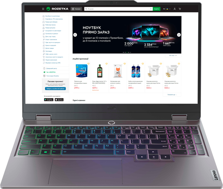 Акція на Ноутбук Lenovo LOQ 15IRX9  Luna Grey / 15.6" IPS Full HD 144 Гц / Intel Core i7-13650HX / nVidia GeForce RTX 4060, 8 ГБ / RAM 16 ГБ / SSD 1 ТБ / 4-Zone RGB від Rozetka