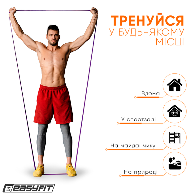 Гумова петля-еспандер Easyfit Origin 15-45 кг резинка для підтягувань, фітнесу і тренувань EF-2654-4 Фіолетова (56102668) - зображення 2