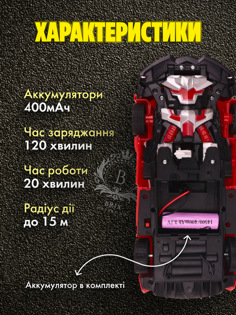 Машинка робот трансформер на радиоуправлении с пультом Автобот Lamborghini Robot Car Размер 1:18 Красный с черным + батарейки - изображение 3