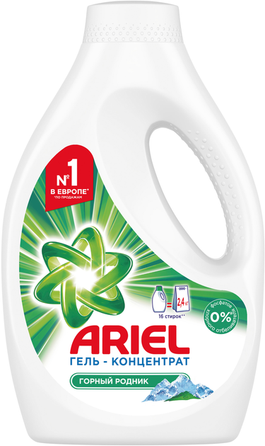 Рідкий пральний порошок Ariel  Родник 1.04 л = 2.4 кг .
