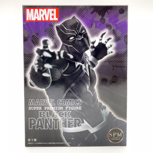 Фигурка Sega Марвел Чёрная пантера Marvel BLACK PANTHER 20 см S M BP 20 - изображение 6