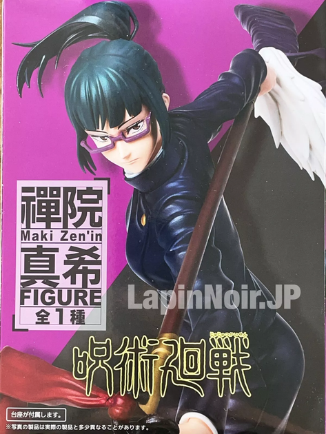 Фігурка Taito Магічна Битва Макі Зенін Jujutsu Kaisen Zenin Maki