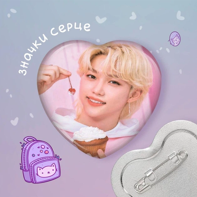 Значок сердце k pop Stray Kids "5 - Фото 1 Значок сердце k pop Stray Kids "5 - изображение 1