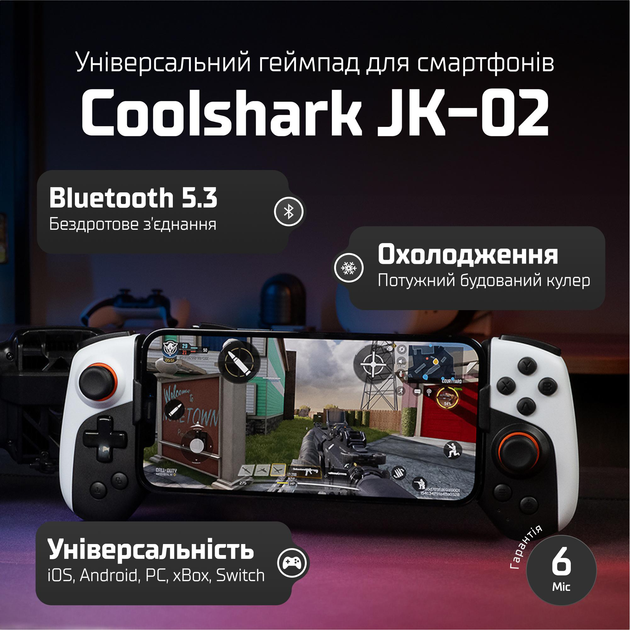 Геймпад джойстик смартфона CoolShark JK02 игровой контроллер Gamwing ...