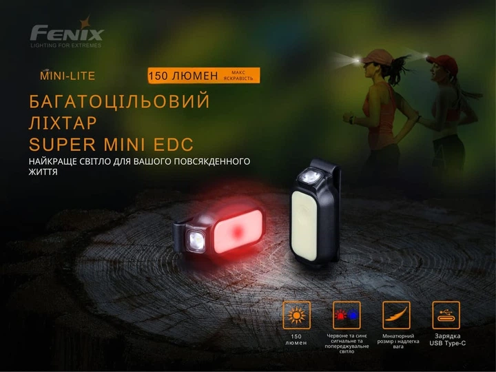 Фонарь ручной Fenix Mini-Lite - изображение 7