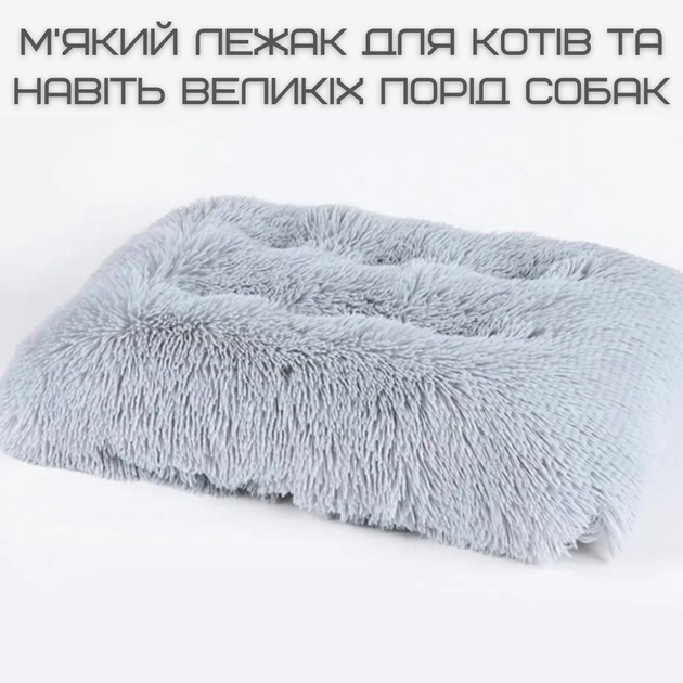 Большой Мягкий Лежак Для Больших Пород Собак 110*75 см Теплая Лежанка Кровать Для Домашних Животных Серая - изображение 2
