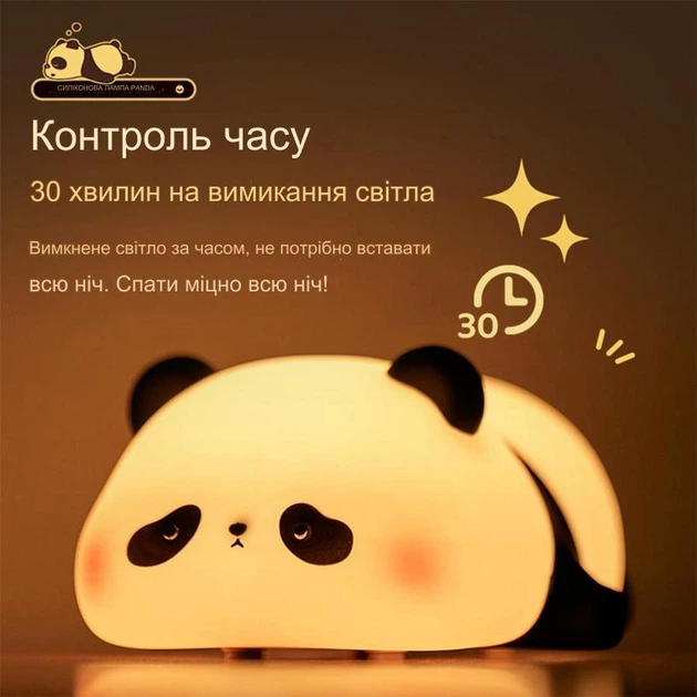 Светодиодный силиконовый ночник Панда JOL 577 - изображение 4