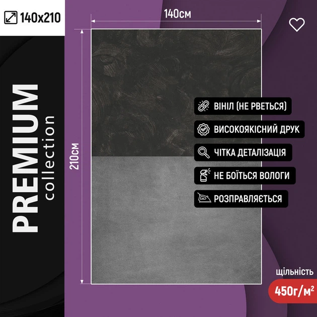 Виниловый фотофон 140x210см, Frontlit 450 г/м2, стена + пол №57023 - изображение 2