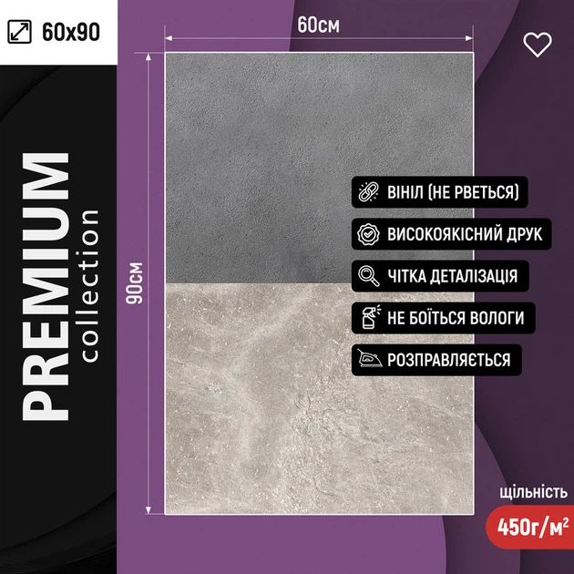 Виниловый фотофон 60x90см, Frontlit 450 г/м2, стена + пол №57024 - изображение 2