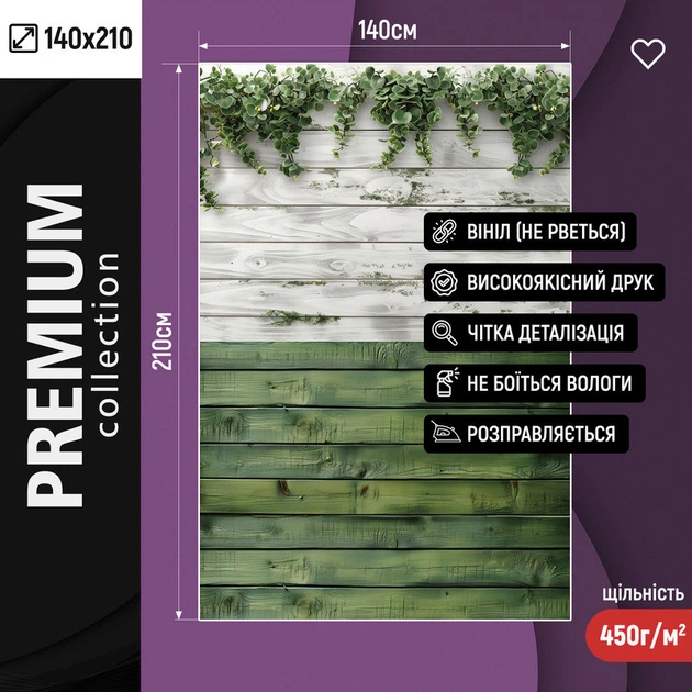 Виниловый фотофон 140x210см, Frontlit 450 г/м2, стена + пол №57207 - изображение 2