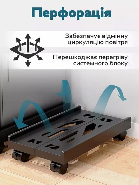 メ*ィ　ディップス&プレートストレージセット Розсувна підставка під системний блок на коліщатках ZJ-04H