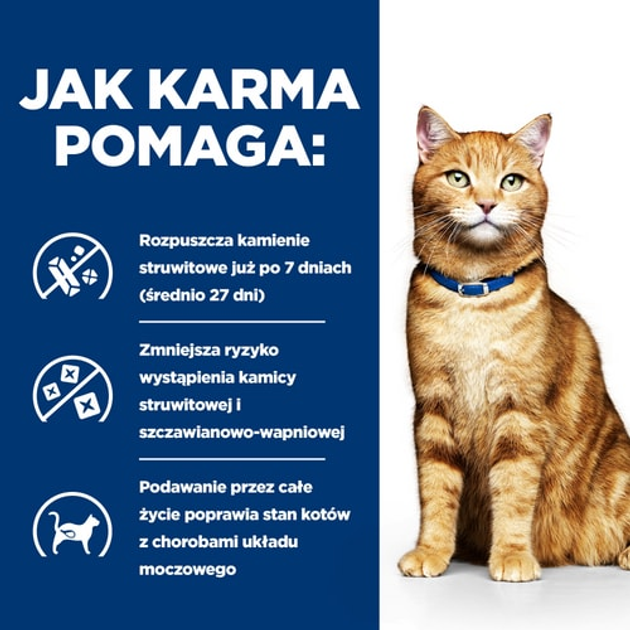 Сухий корм для котів Hill's Prescription Diet Multicare c/d з куркою 3 кг (0052742059372) - зображення 4