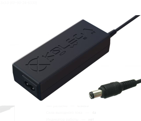 Блок питания Kolega-Power для монитора 12V 4A 48W 6.3x3.0 (KP-65-12-6330) - изображение 2
