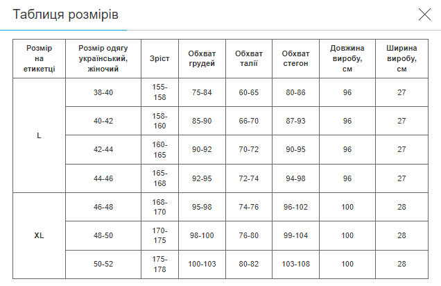Пояс для схуднення EXCEED 945CA (945CA_XL) - зображення 8