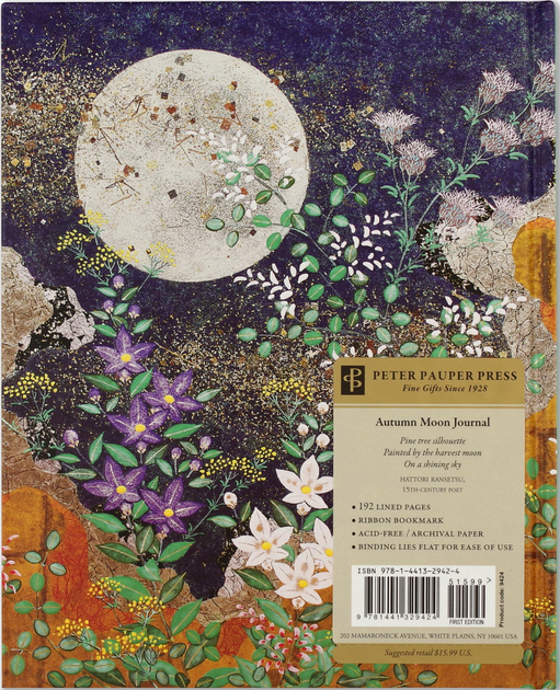 Блокнот Peter Pauper Press Осінній місяць в лінію 18.4 x 22.9 см 192 аркуші (9781441329424) - зображення 3