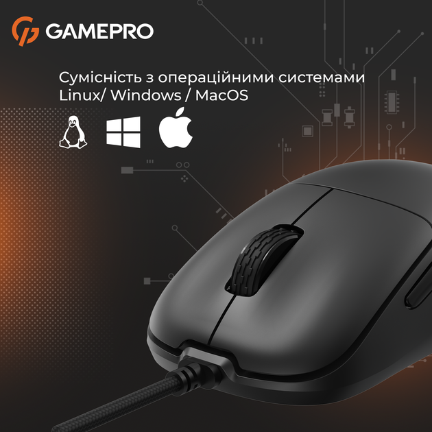 Игровая мышь GamePro GM690B - изображение 6