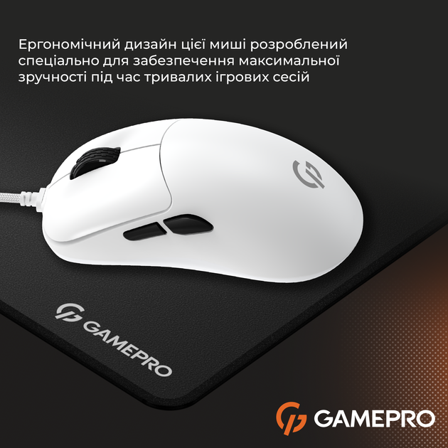 Мышка GamePro GM690W White 312334 - изображение 9