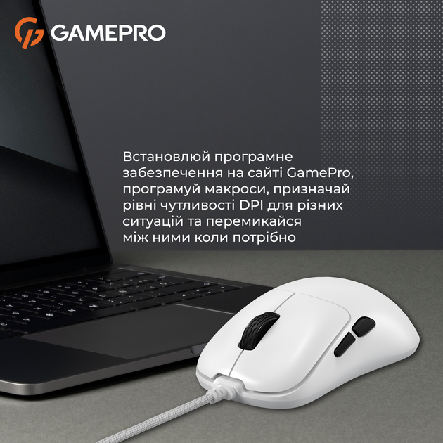 Мышка GamePro GM690W White 312334 - изображение 12