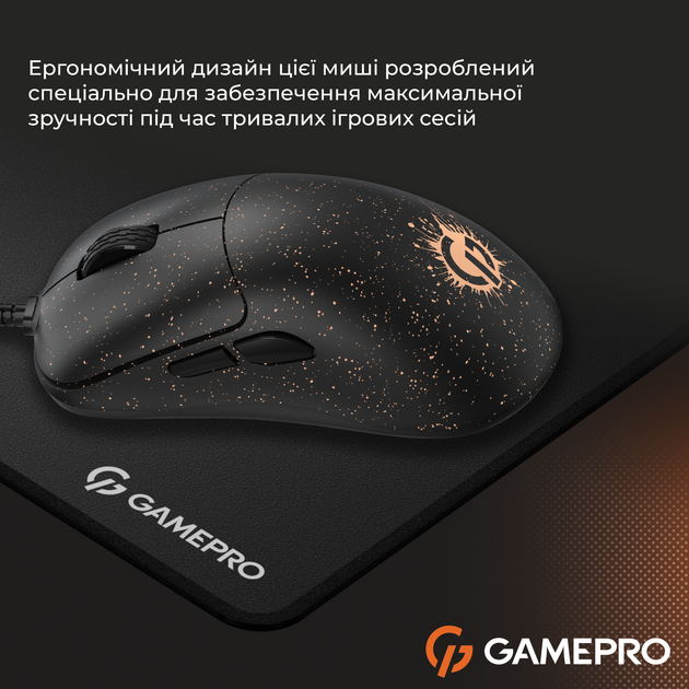 Игровая мышь GamePro GM690D - Фото 14 Игровая мышь GamePro GM690D - изображение 14