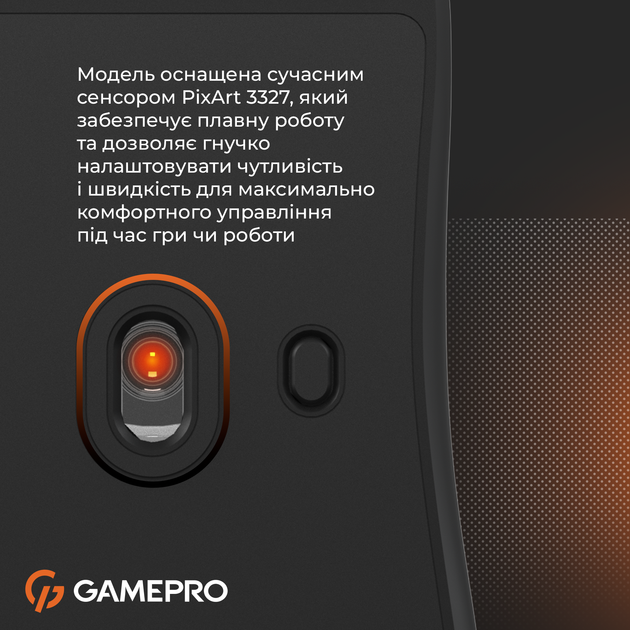 Игровая мышь GamePro GM690D - Фото 12 Игровая мышь GamePro GM690D - изображение 12