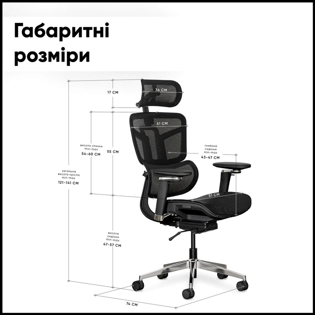 Офисное кресло Mealux S4 Air Black (HF-S4 M/B) - Фото 6 Офисное кресло Mealux S4 Air Black (HF-S4 M/B) - изображение 6
