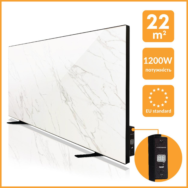 Керамічний обігрівач ZENHEISSER Max HT-1200 120х60см з терморегулятором, білий мармур + ніжки – фото, відгуки, характеристики в інтернет-магазині ROZETKA від продавця: CLICKER | Купити в Україні: Києві, Харкові, Дніпрі, Одесі, Запоріжжі, Львові Керамічний обігрівач ZENHEISSER Max HT-1200 120х60см з терморегулятором, білий мармур + ніжки – фото, відгуки, характеристики в інтернет-магазині ROZETKA від продавця: CLICKER | Купити в Україні: Києві, Харкові, Дніпрі, Одесі, Запоріжжі, Львові