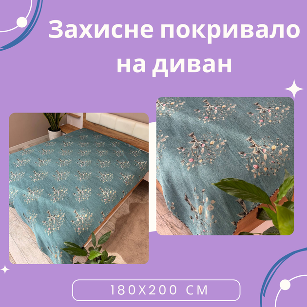 Накидка для дивана 180х200 см гобелен с велюром Зеленый (Д-180-divandek-004) - изображение 2
