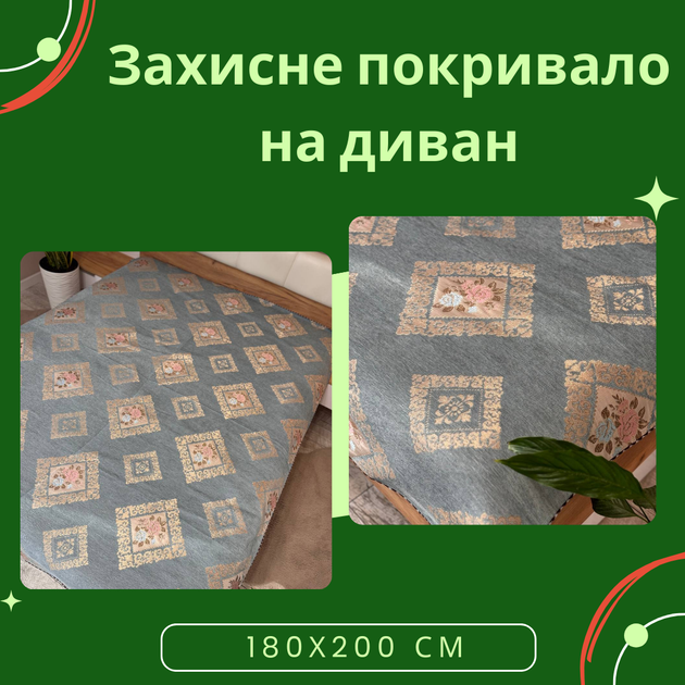 Накидка для дивана 180х200 см гобелен с велюром Серый (Д-180-divandek-005) - изображение 2